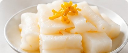 柚子大根